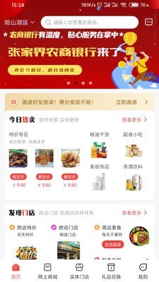 行行惠1
