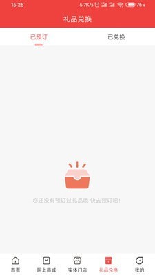 行行惠4