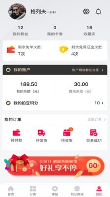高兴拍1