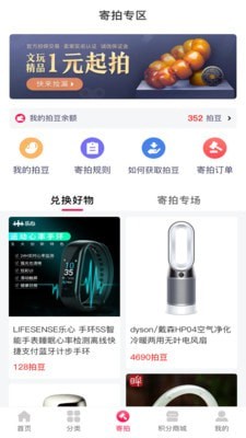 高兴拍2
