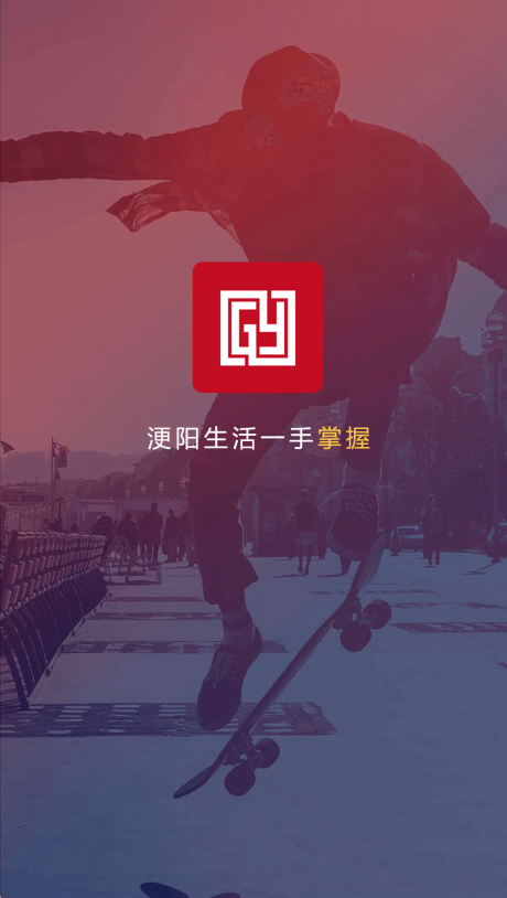 浭阳生活1