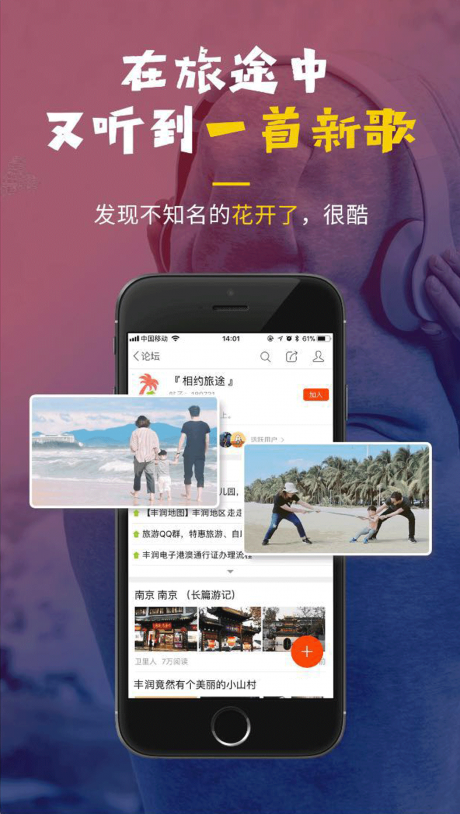 浭阳生活2