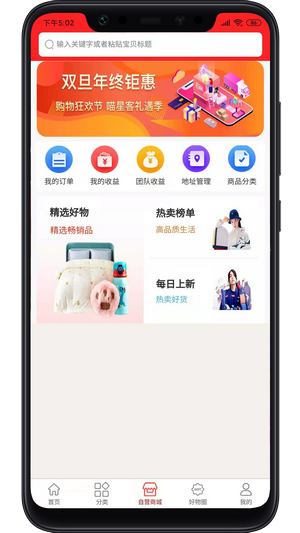 喵星客3