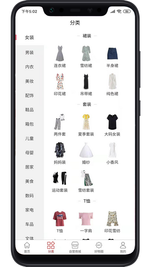 喵星客4