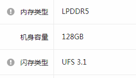 小米11手机有内存卡吗