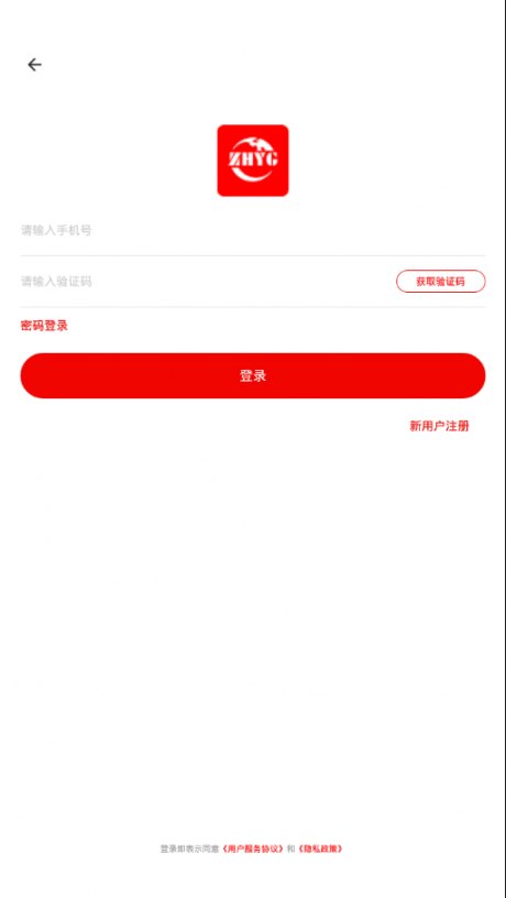 中和亿购2