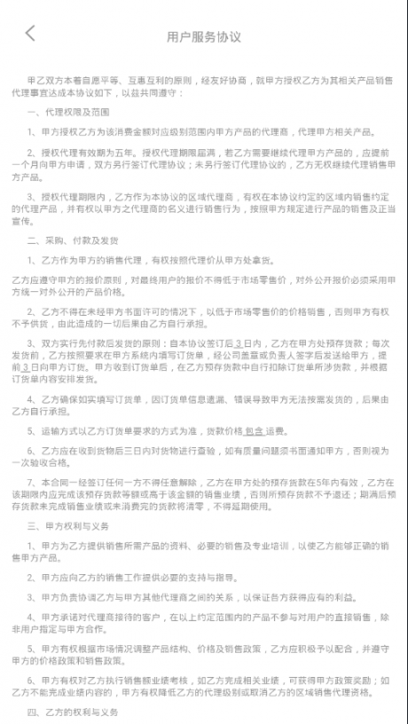 中和亿购3