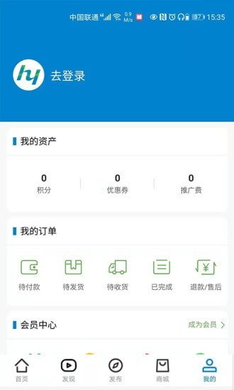 荟源选2