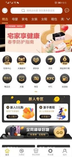 蜜刷1