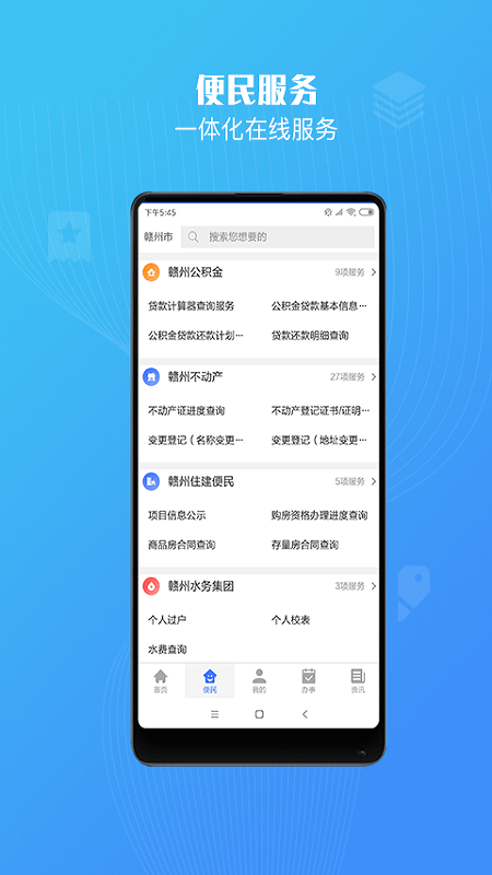 赣州通2