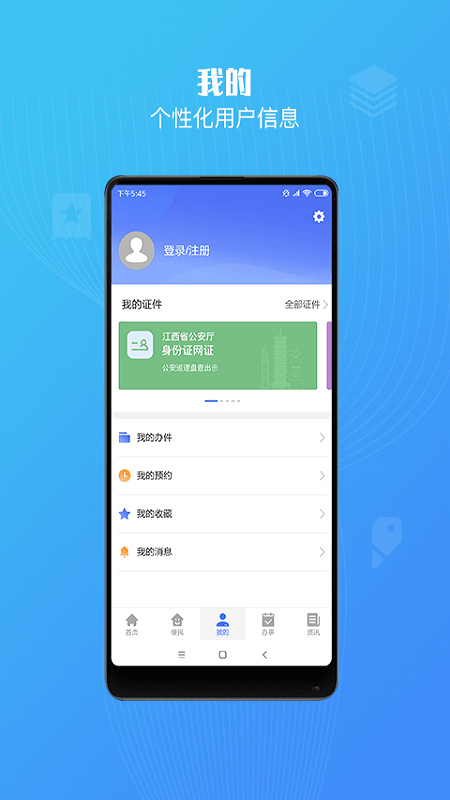 赣州通3