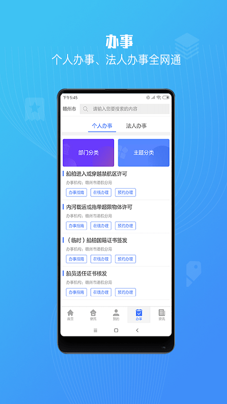 赣州通4