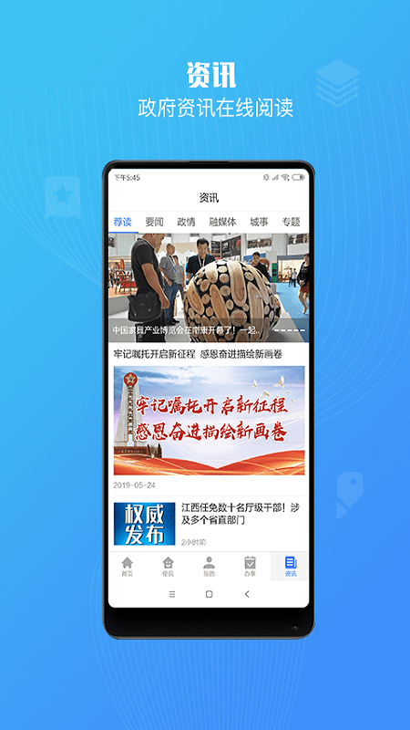赣州通5