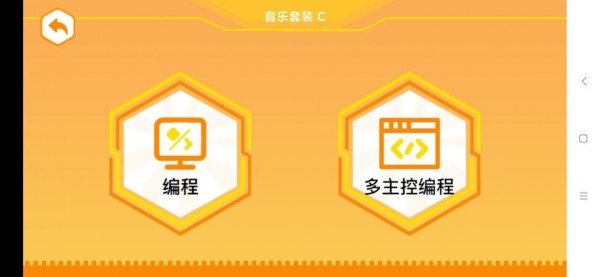 竹马科教1