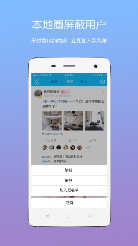 油茶论坛1
