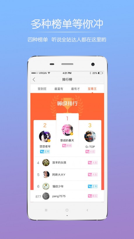 油茶论坛2
