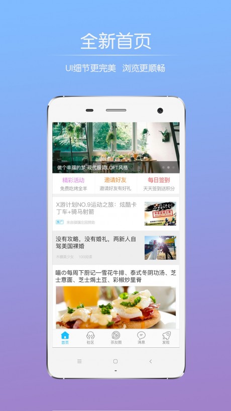 油茶论坛4