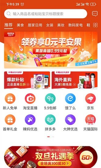 花享生活2