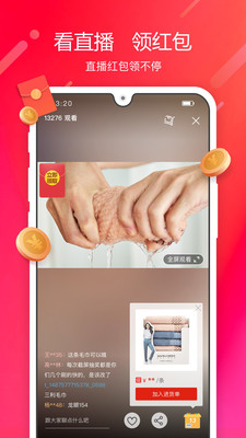 阿里零售通3