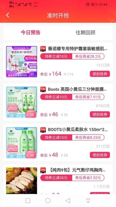 欣悦购2