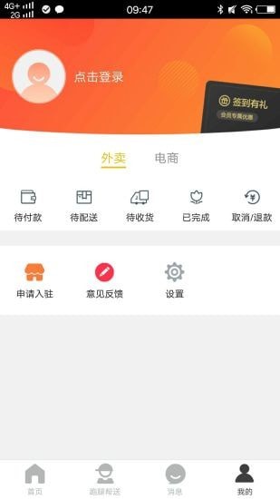 富顺生活1