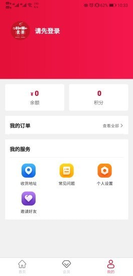 优拼1