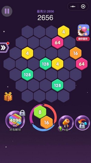 4096六角消除红包版1