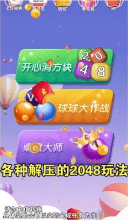 一起20481