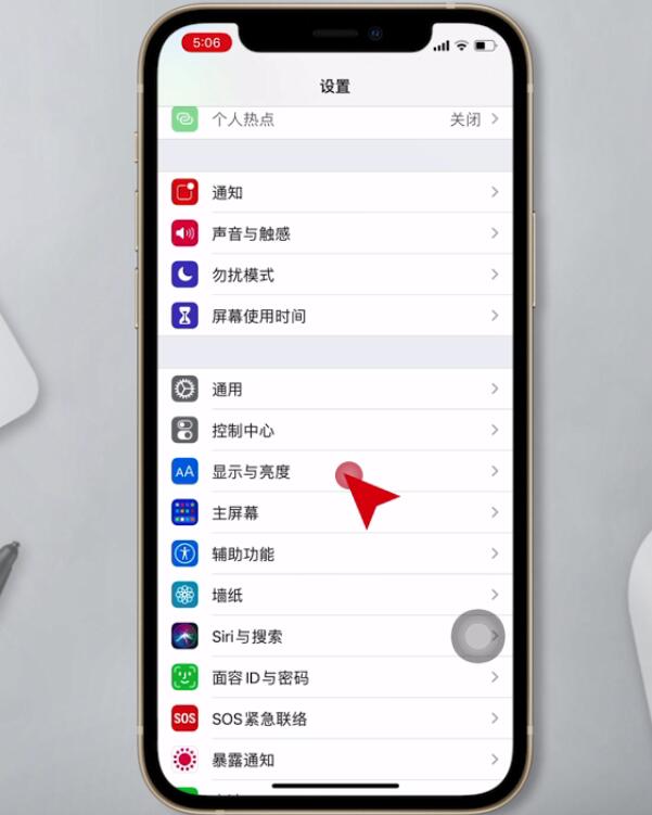 iphone12夜间模式在什么地方