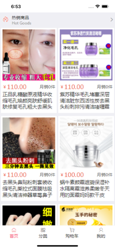 优品惠多1