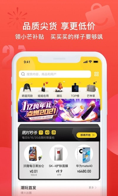 我的生活有点小芒1
