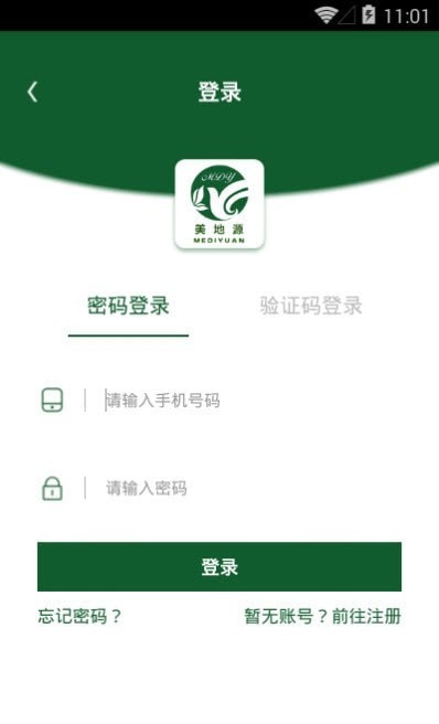美地源4