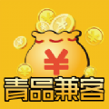 青品兼客