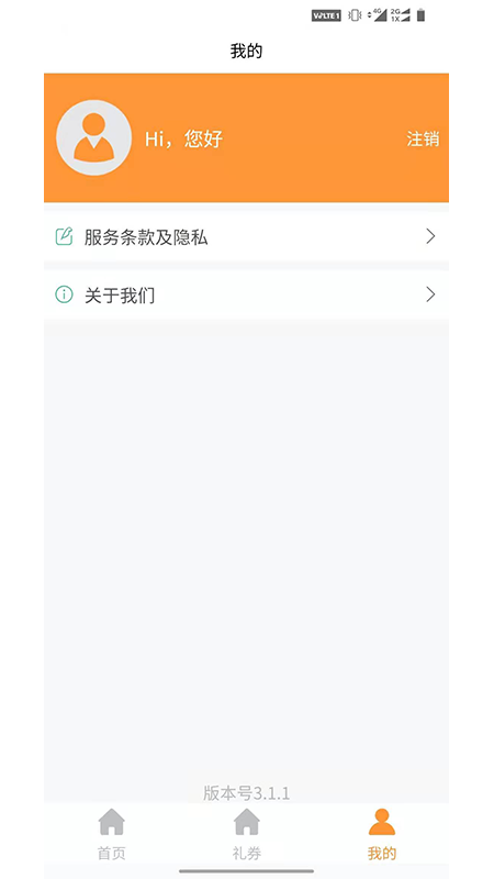 青品兼客3