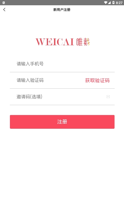 唯裁优选3