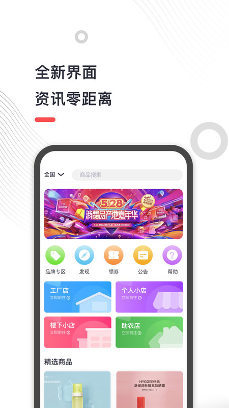 谷友记3