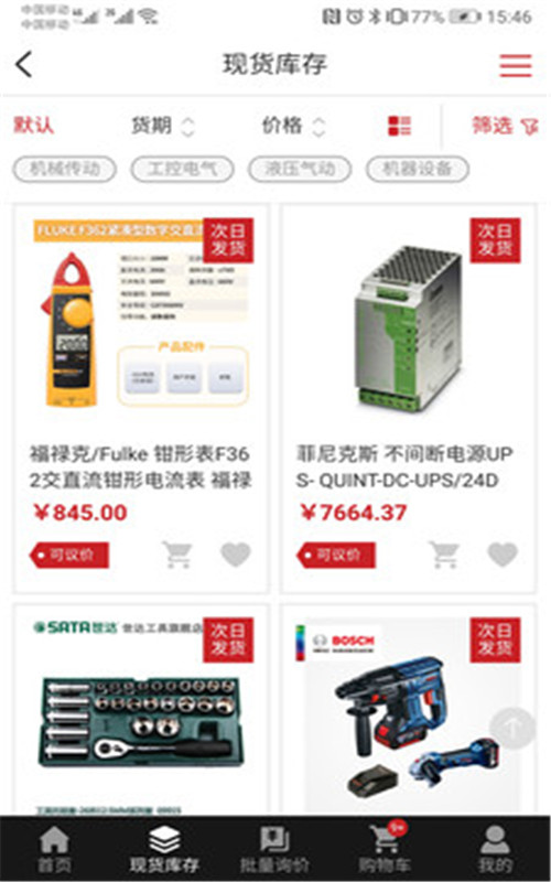 振工链1