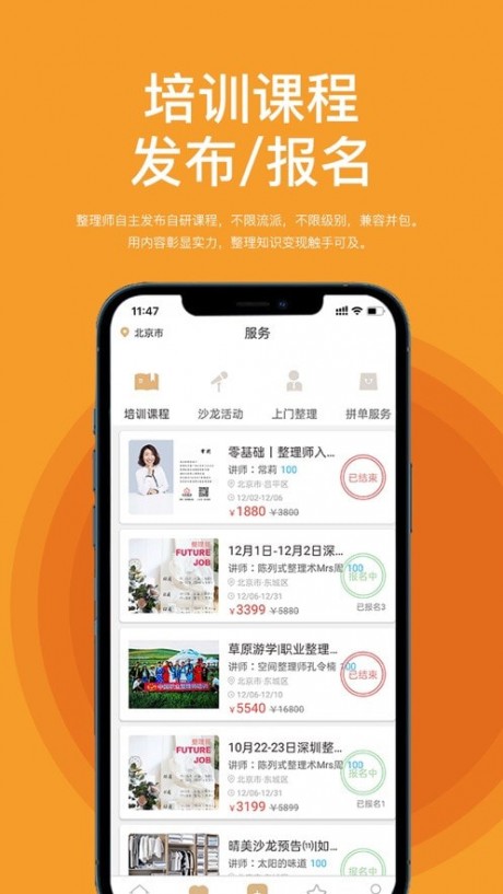 整秀1