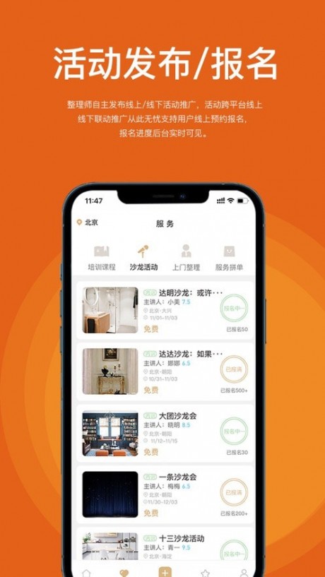 整秀2