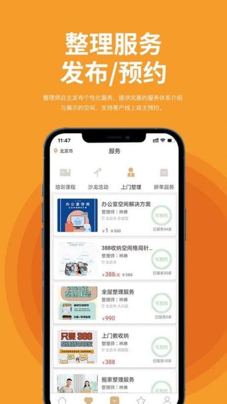 整秀3