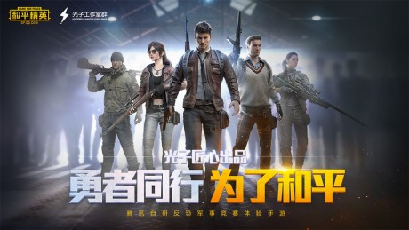 pubgicu极限画质助手2