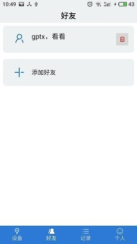 物联云锁1