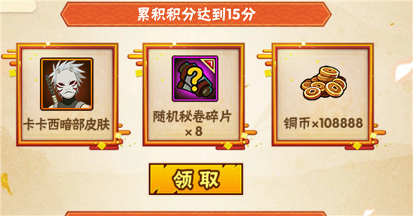 火影忍者手游暗部卡卡西皮肤如何获得