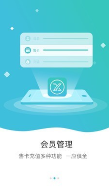 线上洗衣下单1