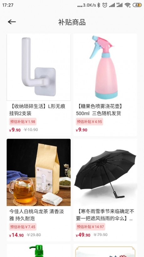 大掌柜优品2