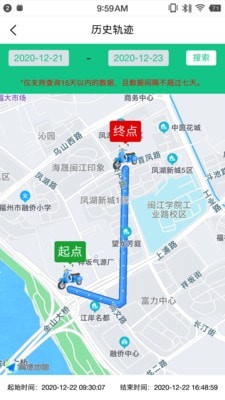 盯着你2