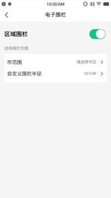 盯着你4