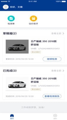 行认证2