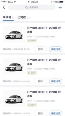 行认证3