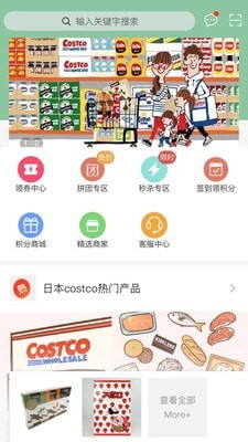 好物购1